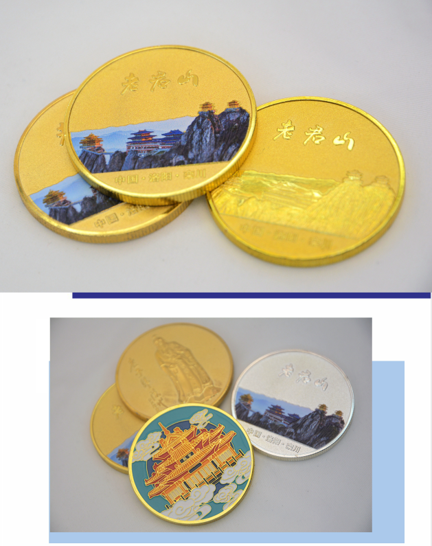 Scenic Area Commemorative Coins