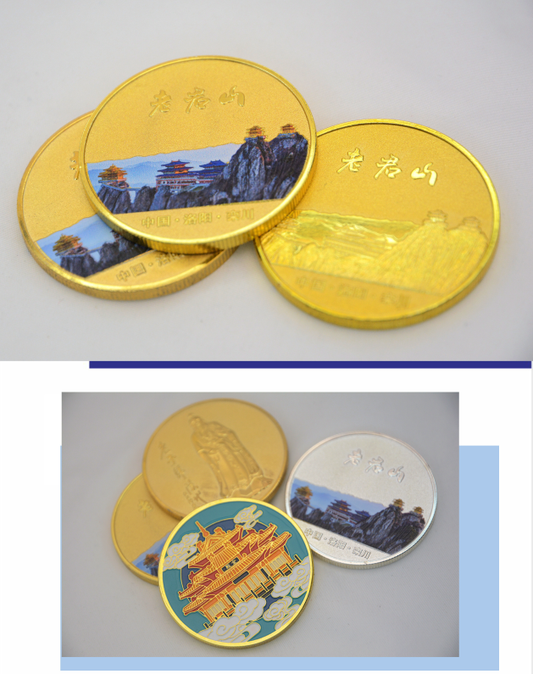 Scenic Area Commemorative Coins