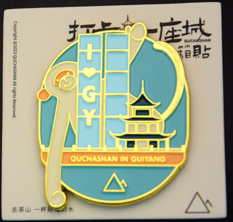 Creative refrigerator sticker