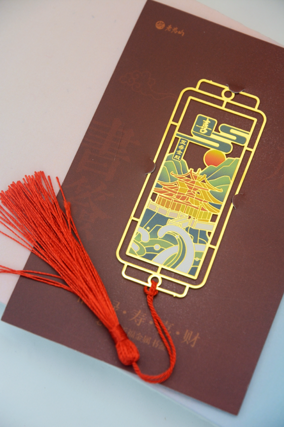 Cultural and Creative Bookmarks Metal Bookmarks