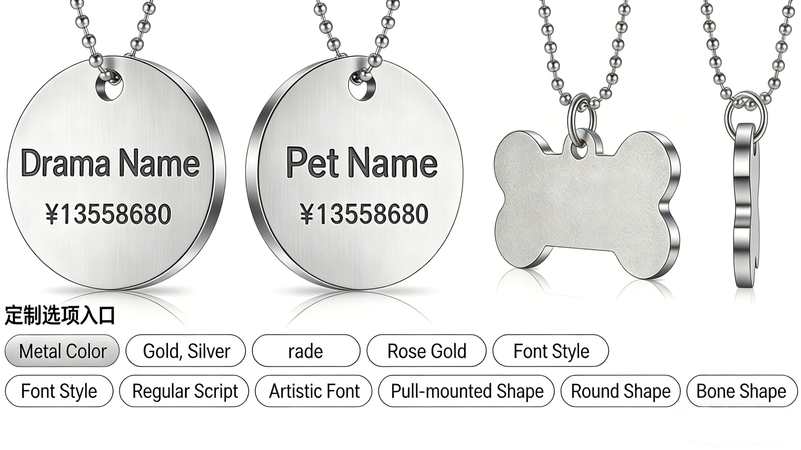 Customizable pet ID tags, anti-loss pet identification tags for dogs and cats, engraved collars, dog necklaces, bells, and cat pendants.